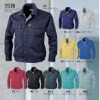 xebec 1570 ジーベック クレスタ２１ブルゾン 作業服 作業着 仕事着 かっこいい ワークウェア 制服