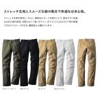 yamadatatu 83006 山田辰 ＥＤＷＩＮパンツ 作業服 作業着 仕事着 かっこいい ワークウェア 制服