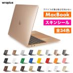 MacBook Air клейкая пленка MacBook Pro клейкая пленка 13 дюймовый 14 15 16 плёнка кейс покрытие M5 M4 M3 M2 M1 wraplus Gold 