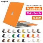 MacBook Air клейкая пленка MacBook Pro Neo клейкая пленка 13 дюймовый 14 15 16 плёнка кейс покрытие M5 M4 M3 M2 M1 wraplus orange 