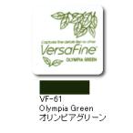  есть кошка штамп накладка балка sa штраф S VFS-6 один владелец Lynn Piaa зеленый 