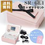 キングジム ガーリーテプラ 「テプラ」PRO SR-GL1SP シェルピンク本体 & ACアダプター スターターセット(オマケ付)ラベルライター 入園入学準備