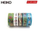 ショッピングマスキングテープ マスキングテープ 5巻セット おもちゃ箱セット シモジマ HEIKO