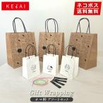  подарок упаковка KEiAI кошка рисунок ассортимент комплект ( бумажный пакет * маленький сумка * солнечный кий карта * цвет резина ) упаковка комплект собственный упаковка комплект упаковка сопутствующие товары 