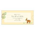  один кисть .ryuryuRYU RYU....... лес горло ...KCS03 Mini один кисть . письмо память 