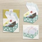  письмо комплект pa Piaa Platz PAPIER PLATZ× старый река бумага .CAKE SHOP mizutama Mini подарок письмо кекс 35-056 письмо бумага для писем конверт сообщение 