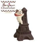  дисплей декоративный элемент reDECOLE темно синий темно синий bruconcombre шоколад bon Jules * шоколад eferu шоко .... кошка ZCB-90301