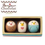  дисплей декоративный элемент reDECOLE темно синий темно синий bruconcombre шоколад bon Jules * шоколад ..ko roll шоколад BOX ZCB-90306