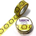 マスキングテープ   SAIEN 彩宴 カミイソ産商  オリジナルシリーズ ライオン  UR-0094 15mm×10m