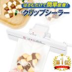 その他キッチン、台所用品