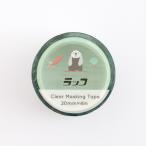  прозрачный лента зеленый flash GreenFlash животное смешанный ассортимент магазин золотой . прозрачный маскировочная лента морской бобр AD022 retro 