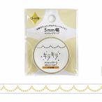  клиренс распродажа! маскировочная лента world craft Kirakira Simple. вдавлено .Scalloped KRMT5-009 5mm×5m