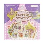  хлопья наклейка world craft WORLD CRAFT....... веселый трещина Cat AFS-002 30 листов входит животное ... веселый ежедневно кошка кошка 