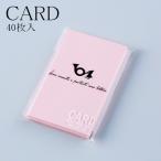ミニカード ガルフストリーム ミニフリーカード ミニサイズ(40枚入) コスモス PRN-MN-06 メッセージカード 無地