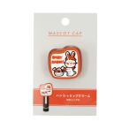  эмблема колпак HEIKOsimojima Frontier сотрудничество fancy бумага серии колпак Stop . il 2 SM6002 Showa Retro оберточная бумага рисунок 