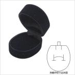  ювелирные изделия кейс кейс для украшений REP356 flocky модель чёрный кольцо кольцо * серьги серьги * колье для 