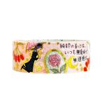  маскировочная лента наклейка .sinji Kato Shinzi Katoh литература ... прекрасное платье .. маскировочная лента [ женщина сырой .] Dazai Osamu ks-dt-10241