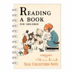  наклейка . Note наклейка .sinji Kato Shinzi Katoh A6 размер 40 страница Reading a book ks-sb-10028 коллекция Note 