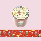 デザイン養生テープ YOJO TAPE シール堂 シンジカトウ Shinzi Katoh Retro Cafe ks-yj-10005 幅45mm×3m レトロカフェ