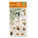  сиденье наклейка наклейка .sinji Kato Shinzi Katoh banana бумага сиденье наклейка зоопарк. идол иллюстрированная книга Panda bp-ss-10012