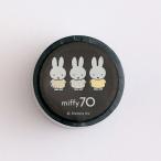 マスキングテープ グリーンフラッシュ GreenFlash ミッフィー 70周年 金クリアマスキングテープ (Black) GMB007 miffy