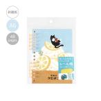 *. покупка * наклейка . Note BGM Be ji- M Kuroneko . лимон кекс BN-SC005 48 страница коллекция Note 