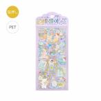  сиденье si- рубин ji- M BGM IRIDE Sealilite наклейка IRIDE* животное. парк отдыха BS-RS017 3 сиденье ввод Aurora .