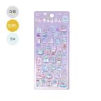 ★爆買★シートシール ビージーエム BGM きゅるるんシール 夏限定 海の欠片 BS-PRLS003 立体シール ぷっくりシール