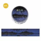 ★爆買★マスキングテープ BGM ビージーエム 箔押し 夢幻の景色・夜の湖 BM-SDG071 20mm×5m