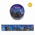 ★爆買★マスキングテープ BGM ビージーエム 箔押しマスキングテープ 流れ星の夜・都市 BM-SDG017 20mm×5m