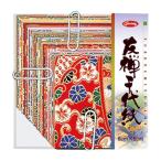  оригами Showa Note .. цветная бумага 60 мм 83-0605