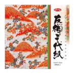  оригами Showa Note .. цветная бумага 83-0665