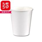 S.T.紙コップ(ペーパーカップ) HEIKO シモジマ E 5オンス ホワイト 100個
