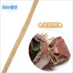 HEIKOsimojima бумага черновой .a11 craft примерно ширина 5mm×50m наматывать 