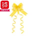  упаковка лента HEIKOsimojima лента bow желтый 15mm