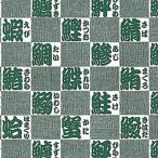  оберточная бумага упаковка simojimaHEIKO половина лет Special толщина ..100 листов 