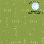  оберточная бумага упаковка simojimaHEIKO - to long штамп половина лет половина . - - Brief зеленый 50 листов 