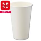 HEIKO 紙コップ(ペーパーカップ) アイス・ホット兼用 16オンス ホワイト 25個