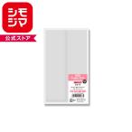 HEIKO スウィートパック 合掌KL 8.5×15 100枚