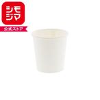 ★爆買★紙コップ シモジマ ペーパーカップ 3オンス 90ml  100個入り