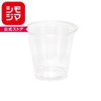 ★爆買★HEIKO シモジマ 透明カップ A-PET 5オンス 口径74mm 透明 50個
