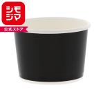 紙コップ HEIKO シモジマ ヘイコー アイスカップ 76-150 晒黒 50個入 デザートカップ