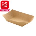 紙皿 HEIKO シモジマ 紙容器 クラフトフードトレー 深型 L 100枚