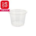 透明カップ HEIKO シモジマ H-PPカップ 1オンス 浅型 透明 口径45mm 100個