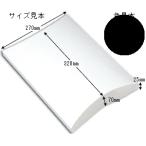  коробка подарочная коробка pillow box AX-20 чёрный 10 листов входит 