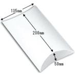  коробка подарочная коробка pillow box AX-7 белый 10 листов входит 