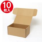  коробка натуральный box Z-16 одноцветный 10 листов simojimaHEIKO подарочная коробка упаковка коробка место хранения упаковка материал ржавчина маленький размер картон flima ручная работа 