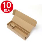  коробка вино 1 шт. для натуральный box Z-24 одноцветный 10 листов simojimaHEIKO подарочная коробка упаковка коробка место хранения упаковка материал ржавчина маленький размер картон flima ручная работа 