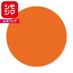  метка ( наклейка )HEIKOsimojimaNo.444 круг наклейка orange диаметр 28mm (180 одна сторона ввод )