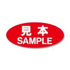 ★爆買★HEIKO シモジマ タックラベル NO-105 16X36